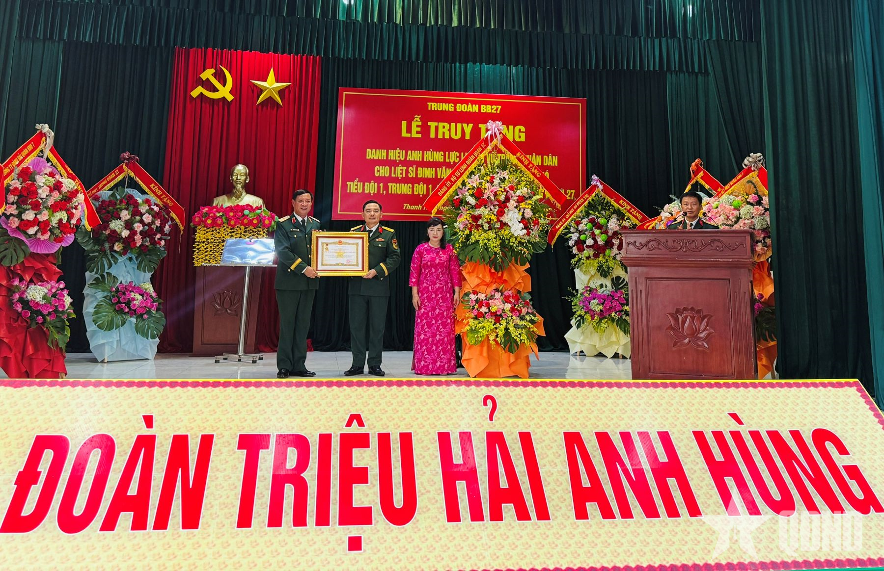 Truy tặng danh hiệu Anh hùng LLVT nhân dân đối với liệt sĩ Đinh Văn Kiên